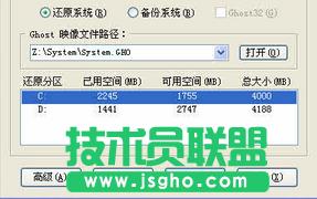 onekey 8.2.3 ʹ�÷���Ԕ��(x��)��B(17)