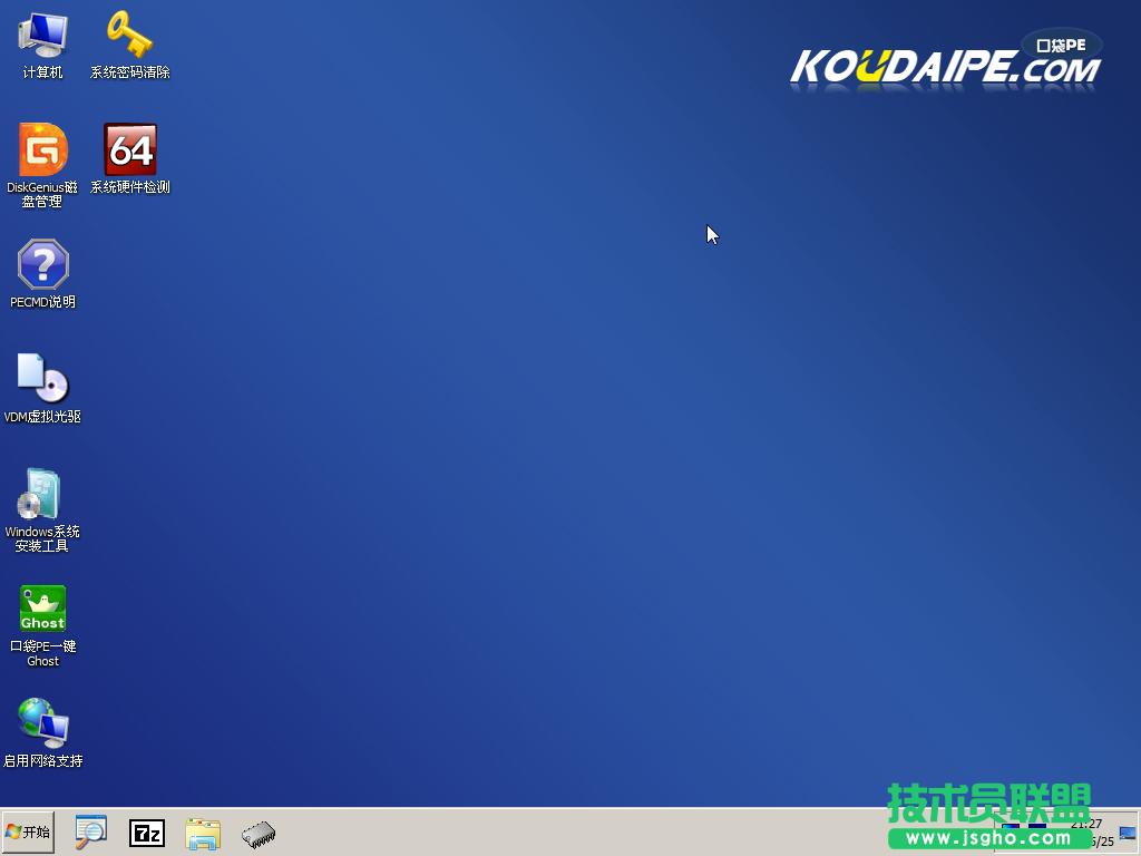 ���ʹ�ÿڴ�pe�bϵ�y(7)