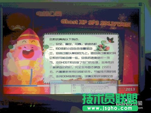 ��ΰ��bwindows xp xp3�����b�C�棿(5)