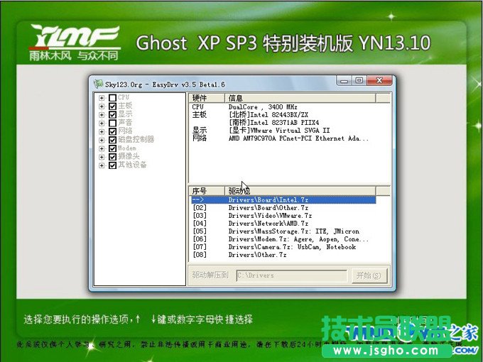 ����ľ�Lxp�����b�C�氲�b�D��Ԕ��(4)