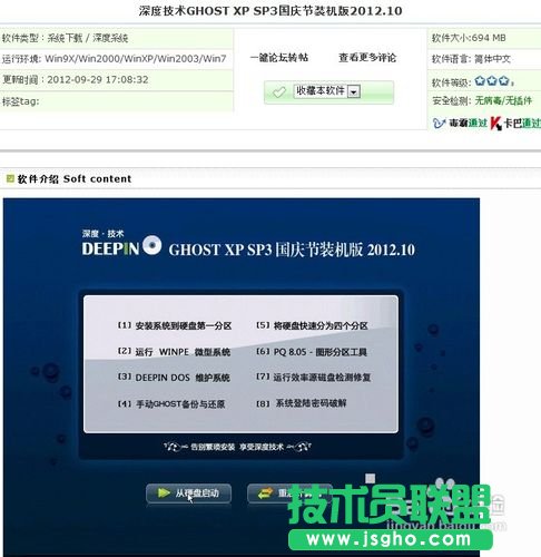 ���bxp���İ�ϵ�y(t��ng)��Ԕ�������̳�