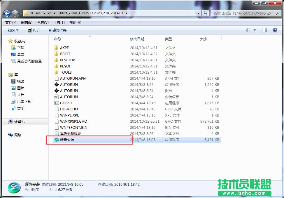 �A�Txpϵ�y���bȫ�^�̷���(2)