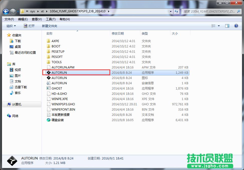 �A�Txpϵ�y���bȫ�^�̷���(3)