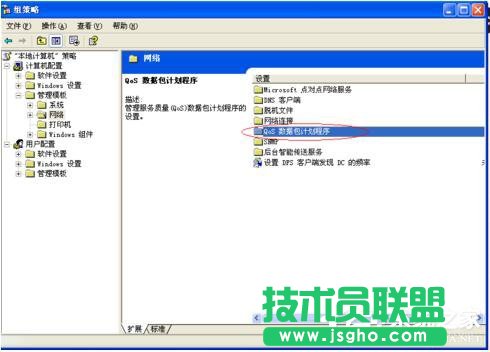 winxp ghostԭ��ϵ�y�İ��b����(4)