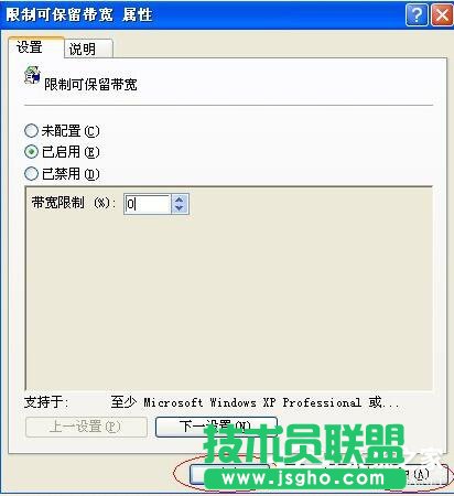 WinXPϵ�y(t��ng)���׌�Լ�����X�\���ٶ�׃�죿