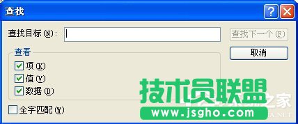 XPϵ�y(t��ng)ע��(c��)����݋���Ŀ��ٴ��_�̳�(5)