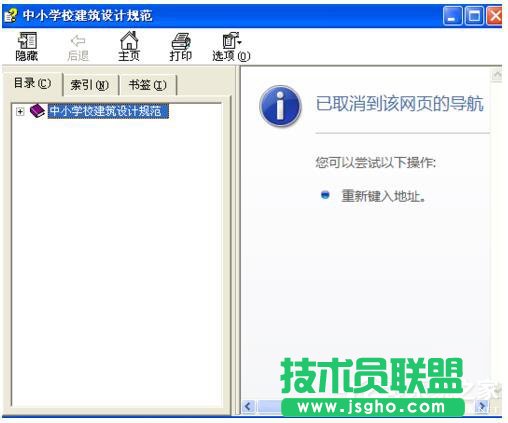 �ޏ�(f��)XPϵ�y(t��ng)��ȡ����ԓ�W(w��ng)�(y��)�Č�(d��o)���Ć��}