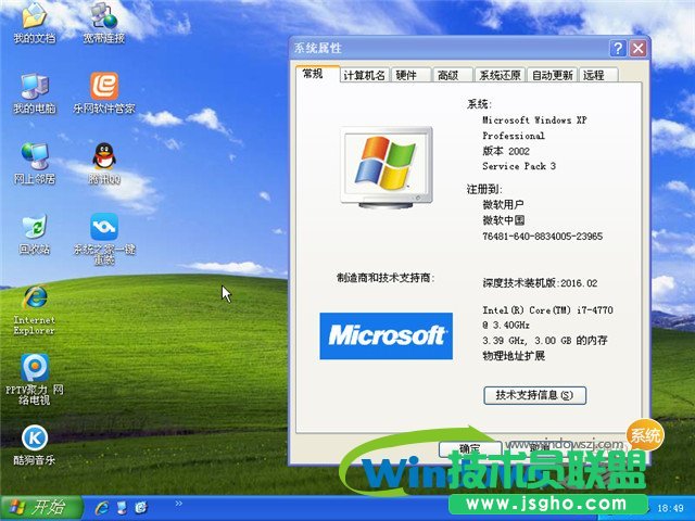 ���ϵ�y32��Ş�氲�bϵ�y(3)