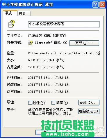 �ޏ�(f��)XPϵ�y(t��ng)��ȡ����ԓ�W(w��ng)�(y��)�Č�(d��o)���Ć��}(2)