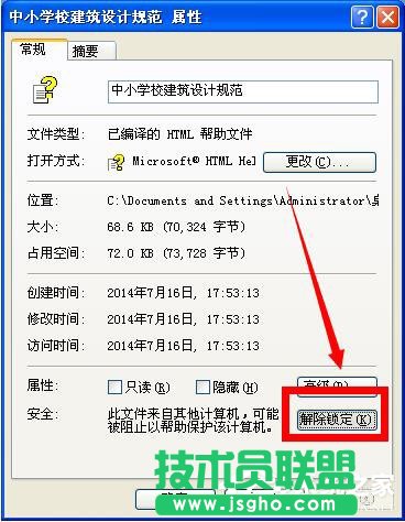 �ޏ�(f��)XPϵ�y(t��ng)��ȡ����ԓ�W(w��ng)�(y��)�Č�(d��o)���Ć��}(3)