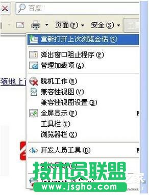 XPϵ�y(t��ng)IE�g�[����ʾ�����x헿��ѽ�(j��ng)�֏͡��đ�����ʩ(1)