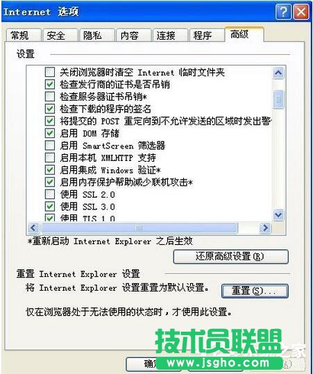 XPϵ�y(t��ng)IE�g�[����ʾ�����x헿��ѽ�(j��ng)�֏͡��đ�����ʩ(2)