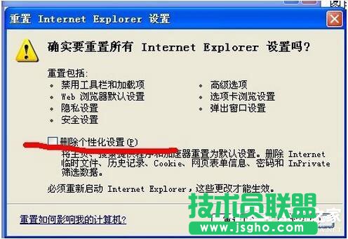 XPϵ�y(t��ng)IE�g�[����ʾ�����x헿��ѽ�(j��ng)�֏͡��đ�����ʩ(3)