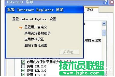 XPϵ�y(t��ng)IE�g�[����ʾ�����x헿��ѽ�(j��ng)�֏͡��đ�����ʩ(4)