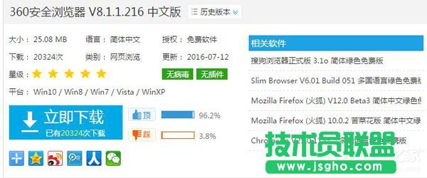 XPϵ�y(t��ng)IE�g�[����ʾ�����x헿��ѽ�(j��ng)�֏͡��đ�����ʩ(6)