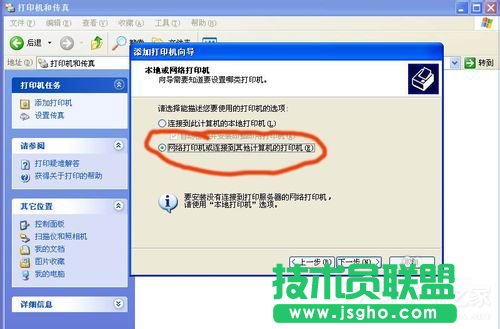 WinXPϵ�y��ӡ�C����������ô�k��