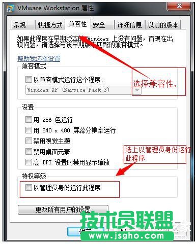 ��QXPϵ�yVMware Workstation���F�Ȳ��e�`�Ć��}(3)