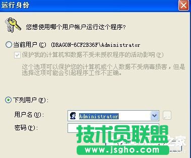 ��QXPϵ�yVMware Workstation���F�Ȳ��e�`�Ć��}(6)