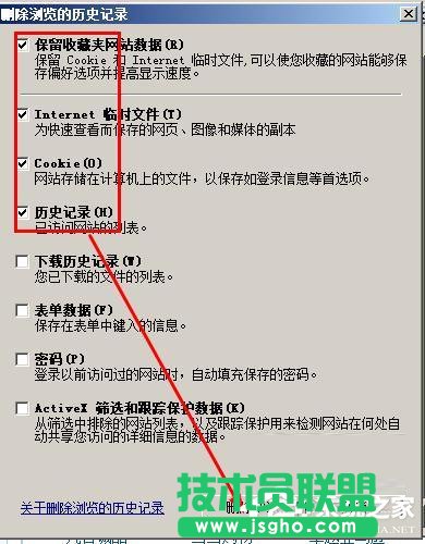 WinXP���_�W�����ʾ̎��Ó�C��B�Ľ�Q����