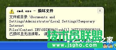 XPϵ�y�΄ՙ���ʾՈ�\��Chkdsk���ߵĽ�Q�̳�