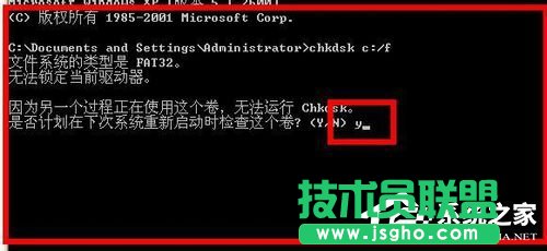 XPϵ�y�΄ՙ���ʾՈ�\��Chkdsk���ߵĽ�Q�̳�(4)