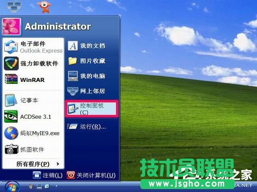 WinXP����޸ıP�����޸�Ӳ�P�P���ķ���
