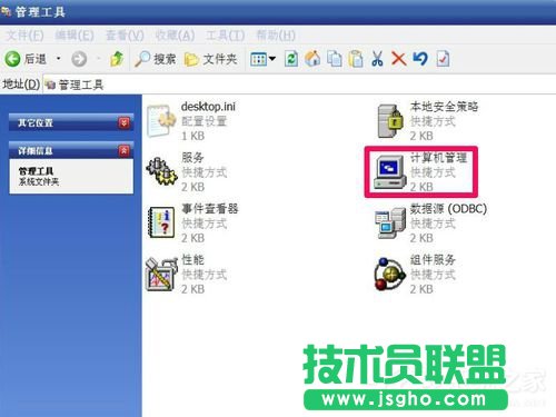 WinXP����޸ıP�����޸�Ӳ�P�P���ķ���