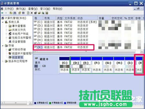 WinXP����޸ıP�����޸�Ӳ�P�P���ķ���