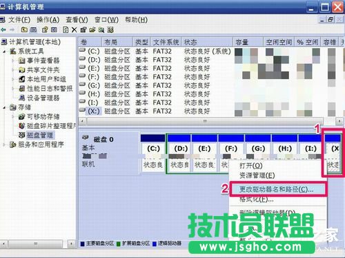 WinXP����޸ıP�����޸�Ӳ�P�P���ķ���