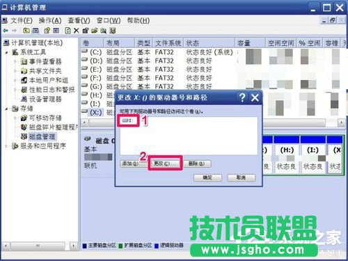 WinXP����޸ıP�����޸�Ӳ�P�P���ķ���
