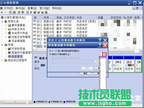 WinXP����޸ıP�����޸�Ӳ�P�P���ķ���