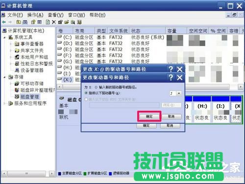 WinXP����޸ıP�����޸�Ӳ�P�P���ķ���