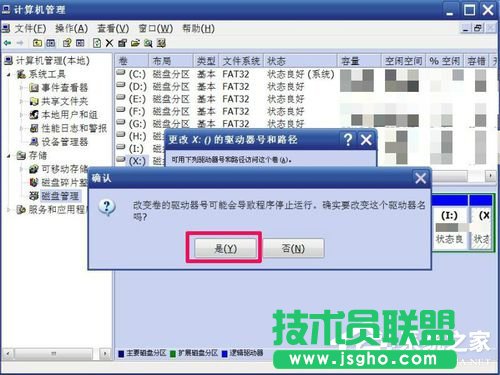 WinXP����޸ıP�����޸�Ӳ�P�P���ķ���