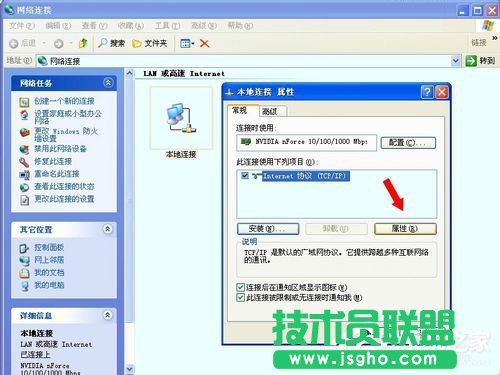 ����WinXPϵ�yж�dNetware�͑����յķ���
