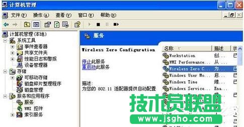 WinXP�Pӛ���B�ӟo���W(w��ng)�j(lu��)�B�Ӳ�����ô�k��(1)