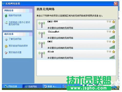 WinXP�Pӛ���B�ӟo���W(w��ng)�j(lu��)�B�Ӳ�����ô�k��(5)