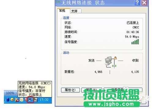 WinXP�Pӛ���B�ӟo���W(w��ng)�j(lu��)�B�Ӳ�����ô�k��(7)