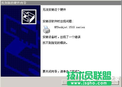 �ޏ�(f��)WinXPϵ�y(t��ng)���b��ӡ�C(j��)�(q��)��(d��ng)��ʾ�Ҳ���ָ����ģ�K�Ć��}