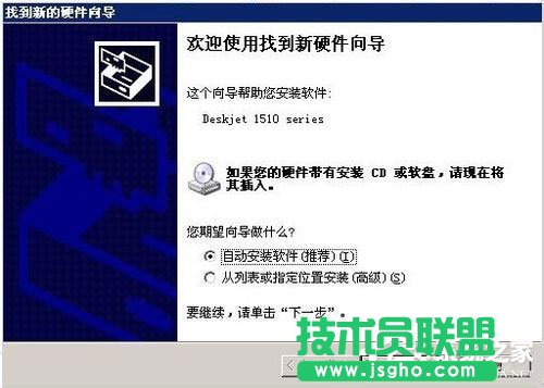 �ޏ�(f��)WinXPϵ�y(t��ng)���b��ӡ�C(j��)�(q��)��(d��ng)��ʾ�Ҳ���ָ����ģ�K�Ć��}(6)