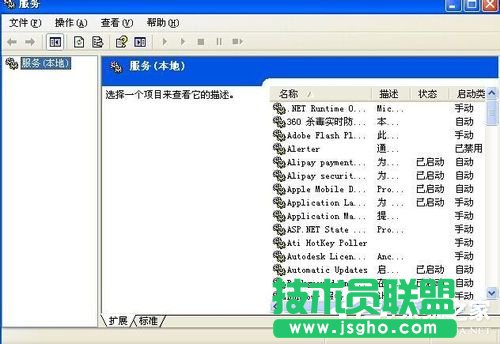 WinXP��X�@ʾ�]�п��õ����lݔ���O����ν�Q��