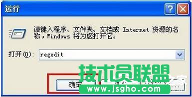 WinXPϵ�y(t��ng)�h�����ļ����ӻ֏�(f��)��(6)