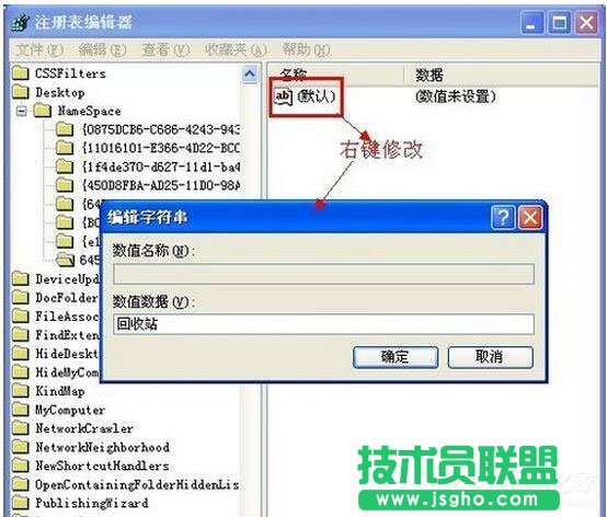 WinXPϵ�y(t��ng)�h�����ļ����ӻ֏�(f��)��(9)
