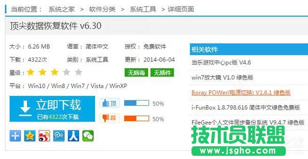 WinXPϵ�y(t��ng)�h�����ļ����ӻ֏�(f��)��(11)