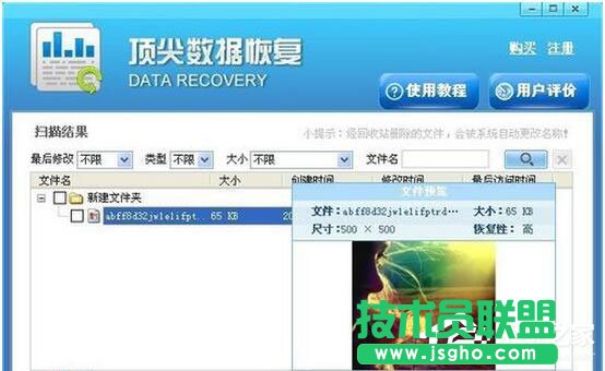 WinXPϵ�y(t��ng)�h�����ļ����ӻ֏�(f��)��(13)