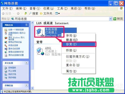 WinXP�o�����DNS������ô��Q��