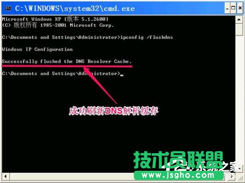 WinXP�o�����DNS������ô��Q��