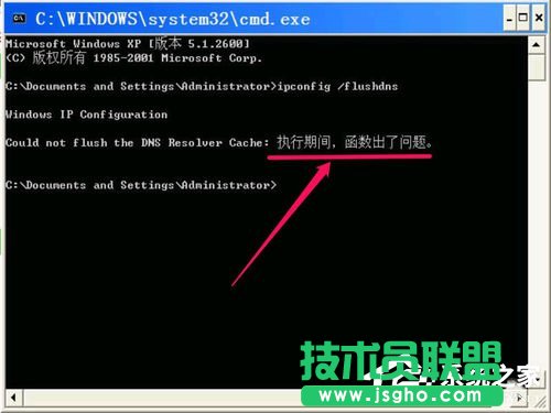 WinXP�o�����DNS������ô��Q��