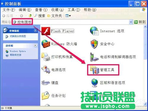WinXP�o�����DNS������ô��Q��