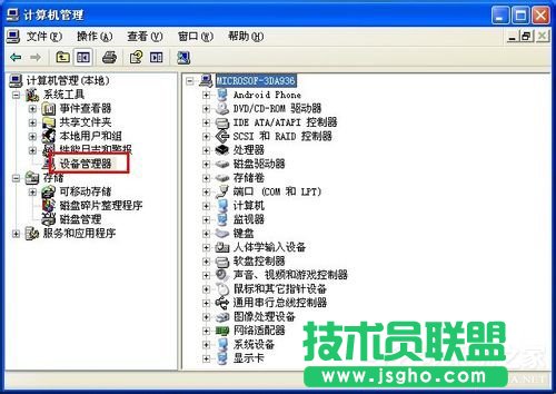 WinXP����ж�d�@���ӣ�ж�d�@���ӵķ���