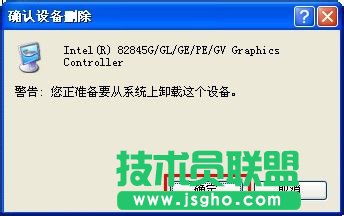 WinXP����ж�d�@���ӣ�ж�d�@���ӵķ���